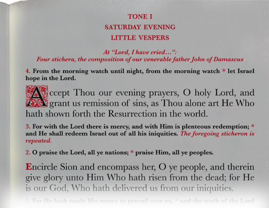 Damascene Press Preparing Publication of Octoechos in English