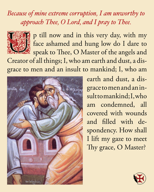 Because of mine extreme corruption, I am unworthy to approach Thee, O Lord, and I pray to Thee.