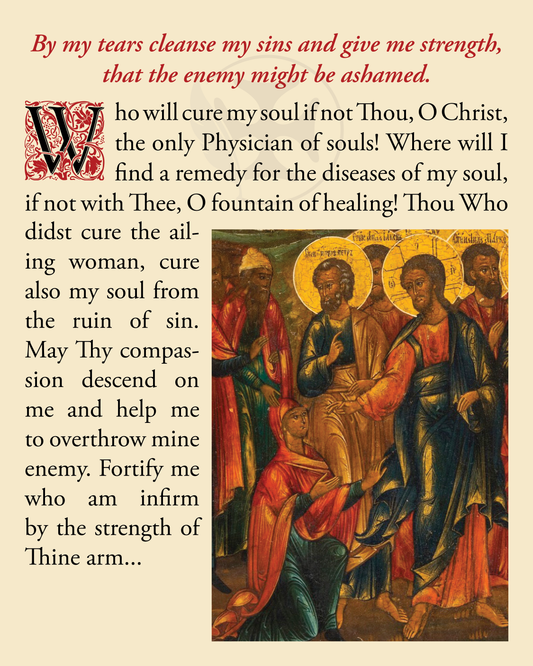 By my tears cleanse my sins and give me strength, that the enemy might be ashamed.