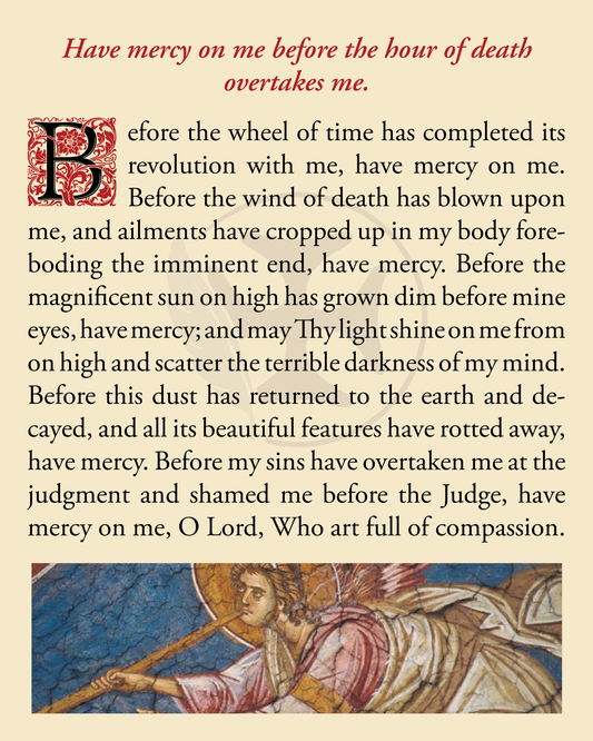 Have mercy on me before the hour of death overtakes me.