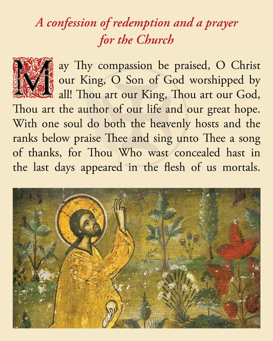 A confession of redemption and a prayer for the Church