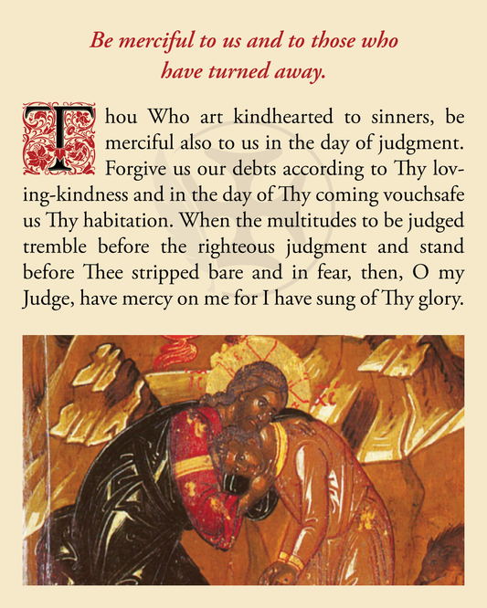 Be merciful to us and to those who have turned away