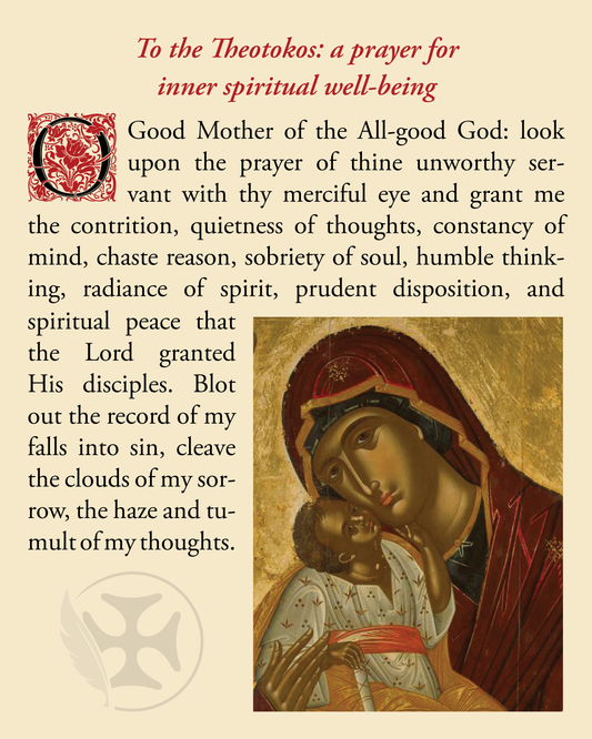 To the Theotokos: a prayer for inner spiritual well-being