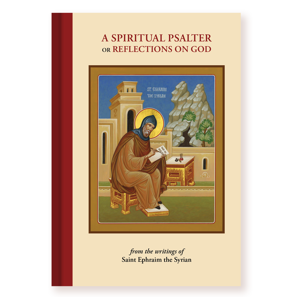 Damascene Press Bookstore / Gift Bundle