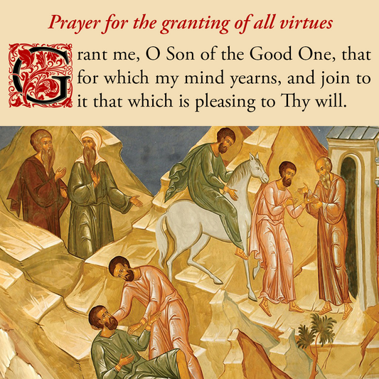 Prayer for the granting of all virtues