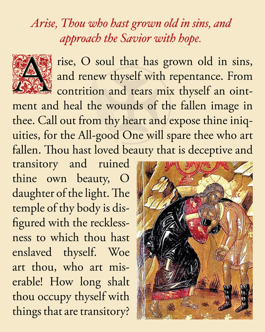 Arise, Thou who hast grown old in sins, and approach the Savior with hope.
