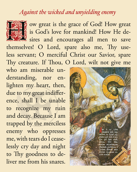 Against the wicked and unyielding enemy