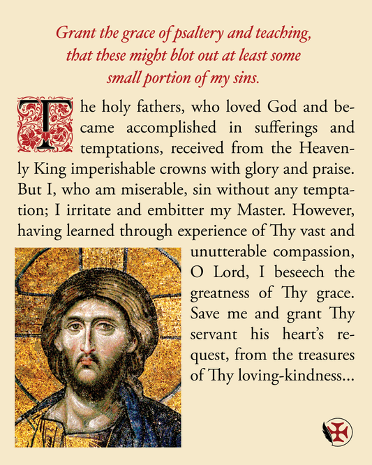 Grant the grace of psaltery and teaching, that these might blot out at least some small portion of my sins.