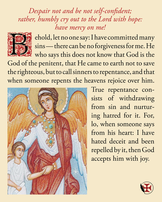 Despair not and be not self-confident; rather, humbly cry out to the Lord with hope: have mercy on me!