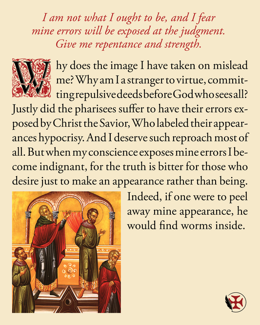 I am not what I ought to be, and I fear mine errors will be exposed at the judgment. Give me repentance and strength.