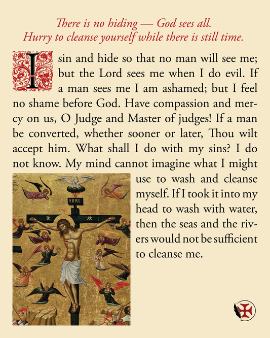 There is no hiding — God sees all. Hurry to cleanse yourself while there is still time.
