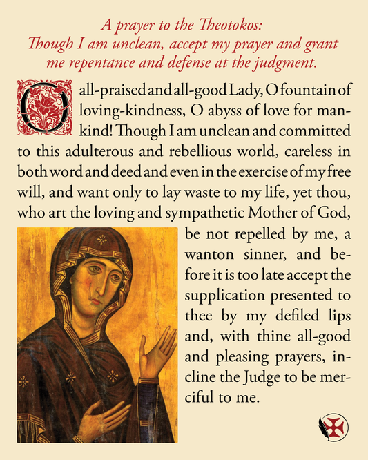 A prayer to the Theotokos: Though I am unclean, accept my prayer and grant me repentance and defense at the judgment.