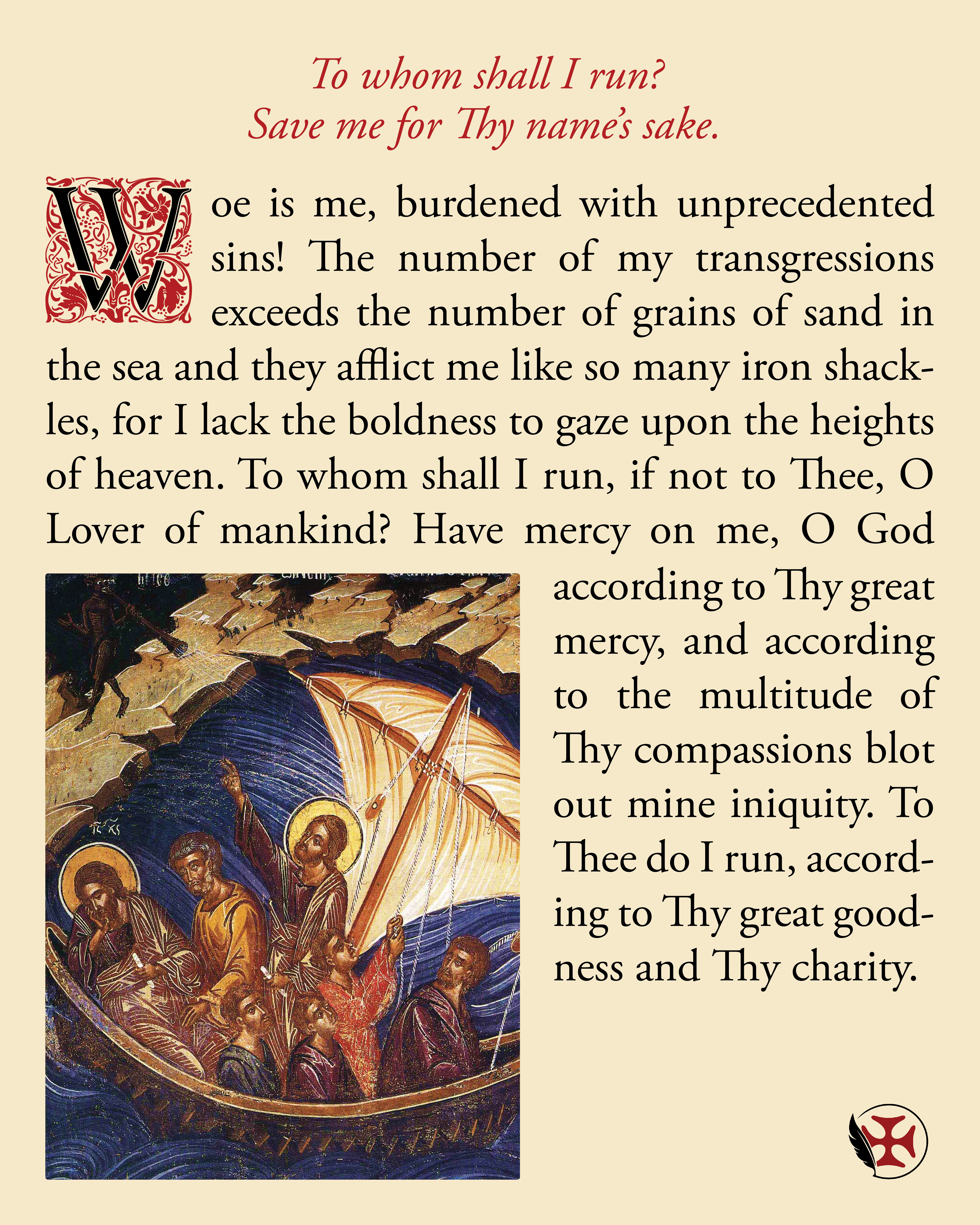 To whom shall I run? Save me for Thy name’s sake. – Damascene Press