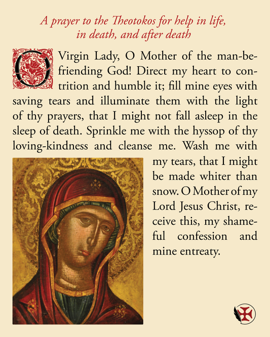 A prayer to the Theotokos for help in life, in death, and after death