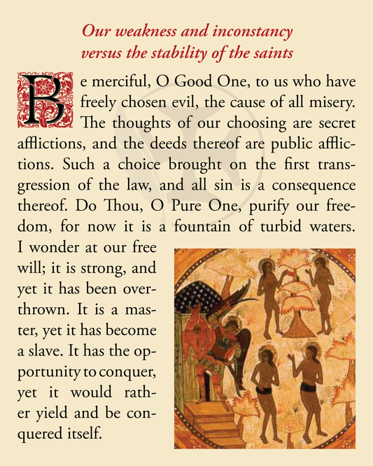 Our weakness and inconstancy versus the stability of the saints