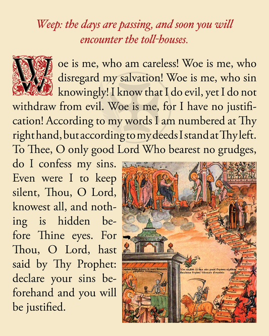 Weep: the days are passing, and soon you will encounter the toll-houses.