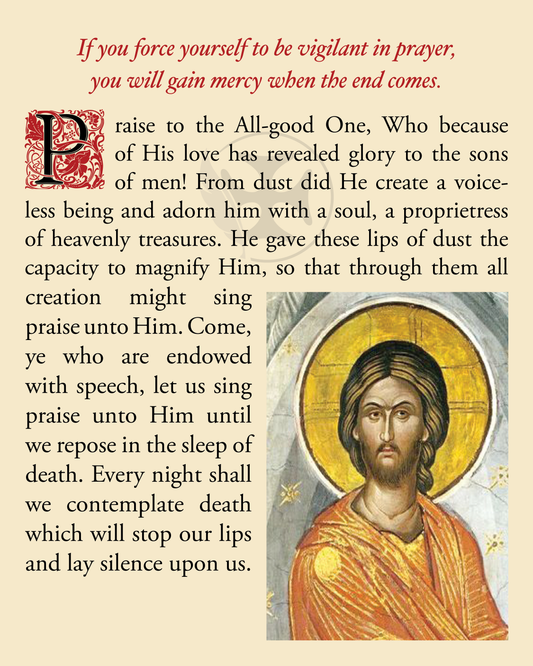 If you force yourself to be vigilant in prayer, you will gain mercy when the end comes.
