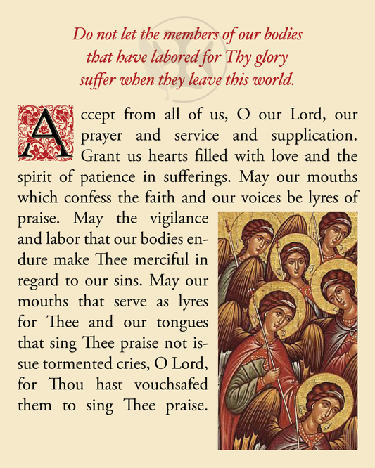 Do not let the members of our bodies that have labored for Thy glory suffer when they leave this world.