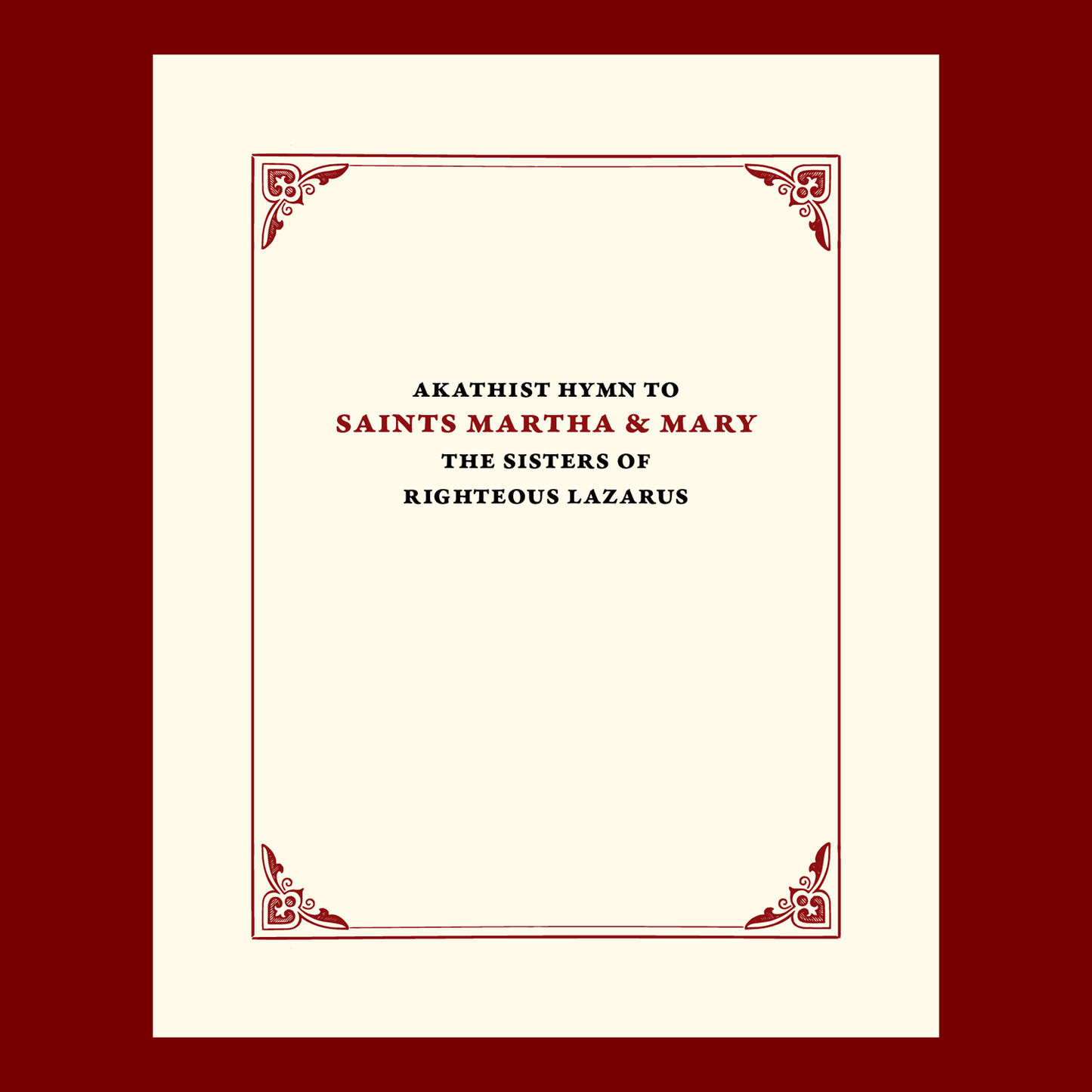 Akathist Hymn to Saints Martha & Mary, The Sisters of Righteous Lazarus