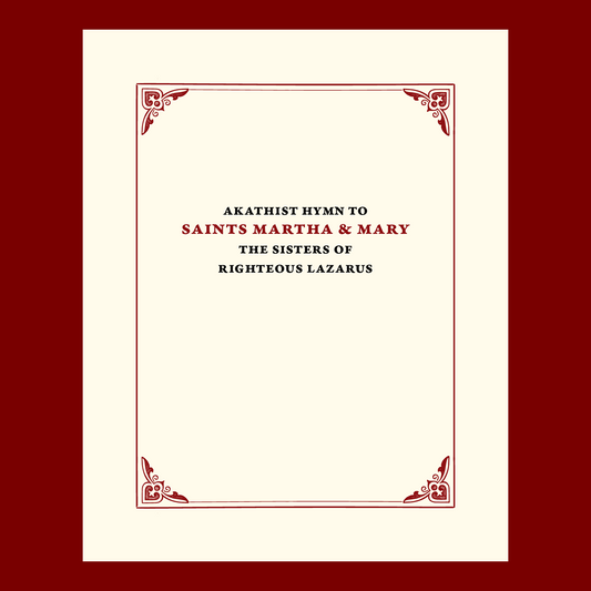 Akathist Hymn to Saints Martha & Mary, The Sisters of Righteous Lazarus