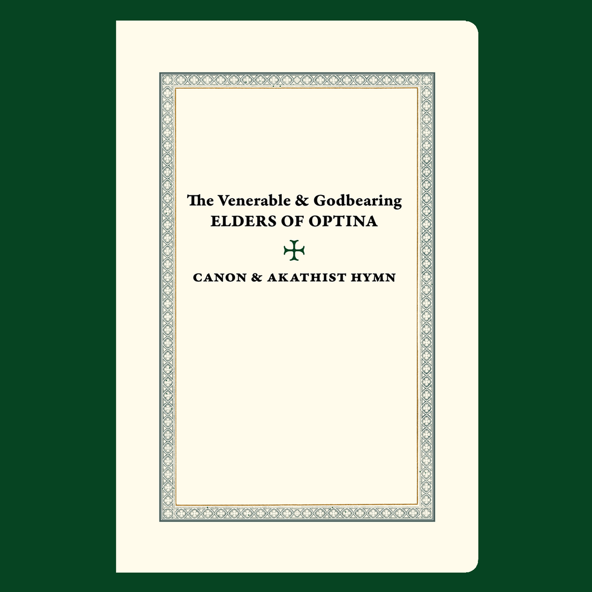 The Venerable & Godbearing Elders of Optina: Canon and Akathist Hymn