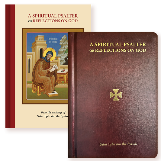 Damascene Press Bookstore / Gift Bundle